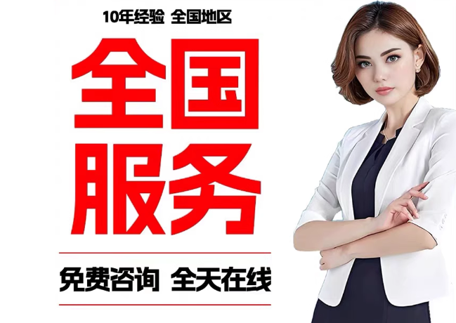 四会在职公积金代提